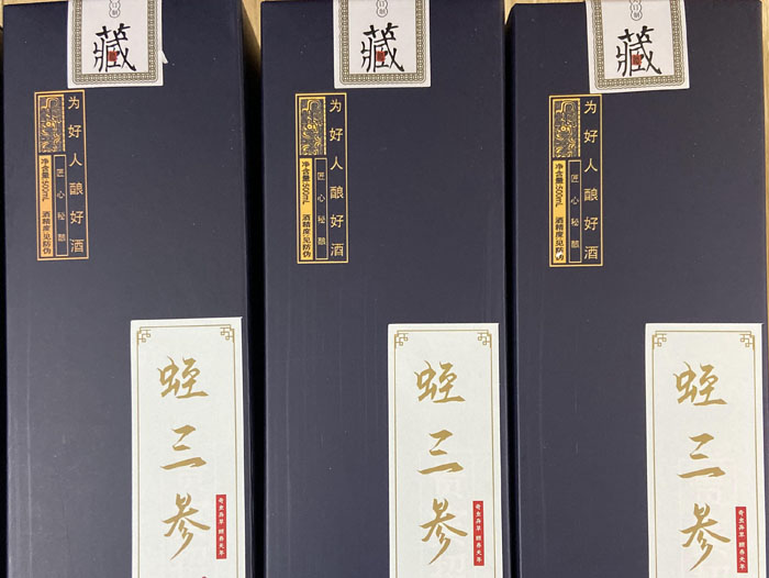 九五至尊VI产品