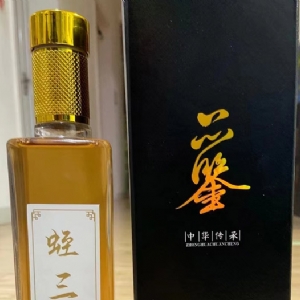九五至尊VI产品